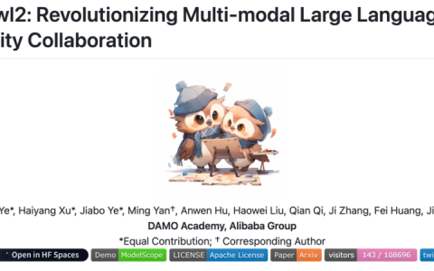 阿里mPLUG-Owl新升级，鱼与熊掌兼得，模态协同实现MLLM新SOTA