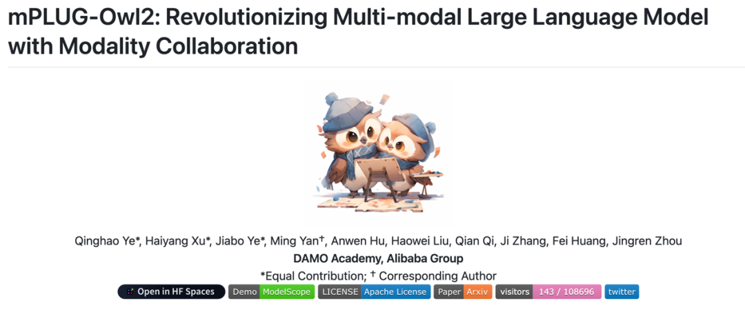 阿里mPLUG-Owl新升级,鱼与熊掌兼得,模态协同实现MLLM新SOTA