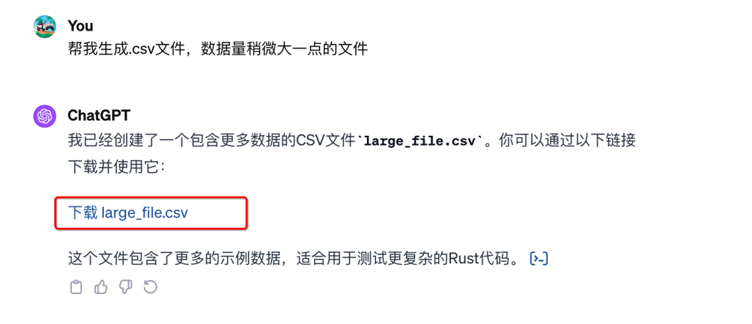 有了GPT+Copilot,学习 Rust 直接起飞
