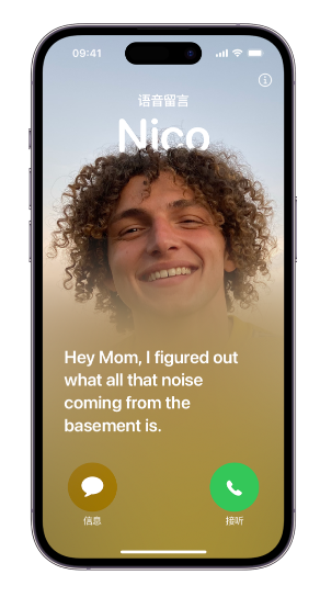 实时语音留言有什么用?iPhone 15实时语音留言开启方法