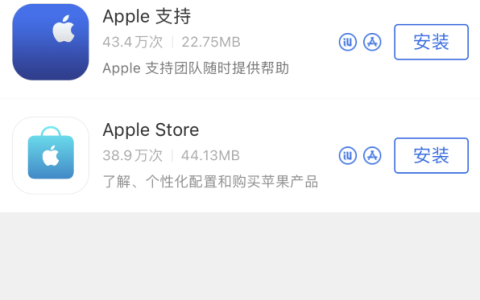 iOS17怎么下载安装？