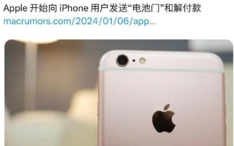 为什么iPhone电池门赔付没有中国？