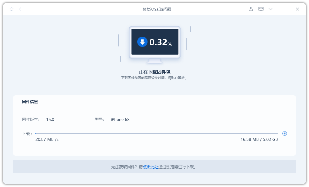 升级iOS16/15却卡死在更新进程,无法启动怎么办?