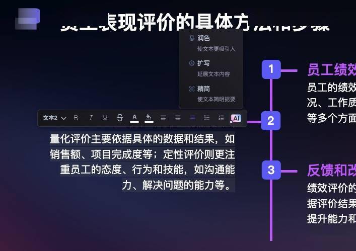 【IT之家评测室】讯飞智文 AI PPT 体验:把工作效率提升到分钟级