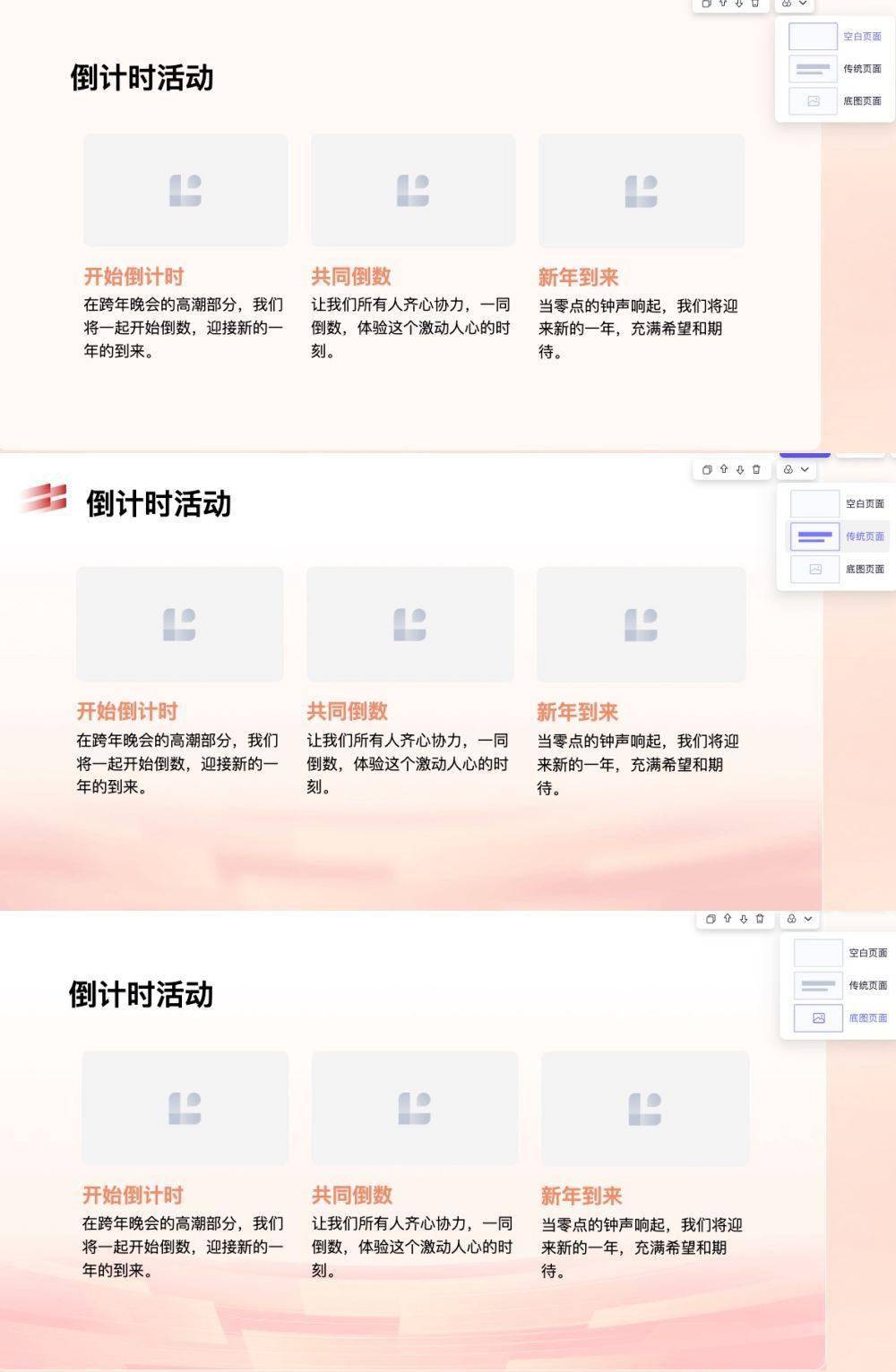 【IT之家评测室】讯飞智文 AI PPT 体验:把工作效率提升到分钟级