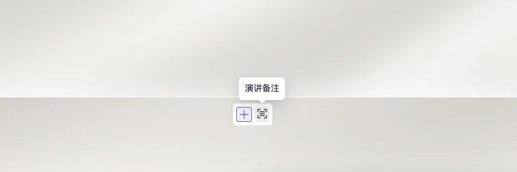 【IT之家评测室】讯飞智文 AI PPT 体验:把工作效率提升到分钟级
