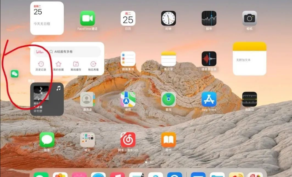 升级iPadOS16正式版Bug大汇总!避坑指南附修复方法!