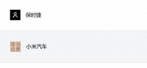 找商品平替AI网站引热议:3A大作平替全是《原神》