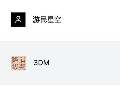 找商品平替AI网站引热议:3A大作平替全是《原神》