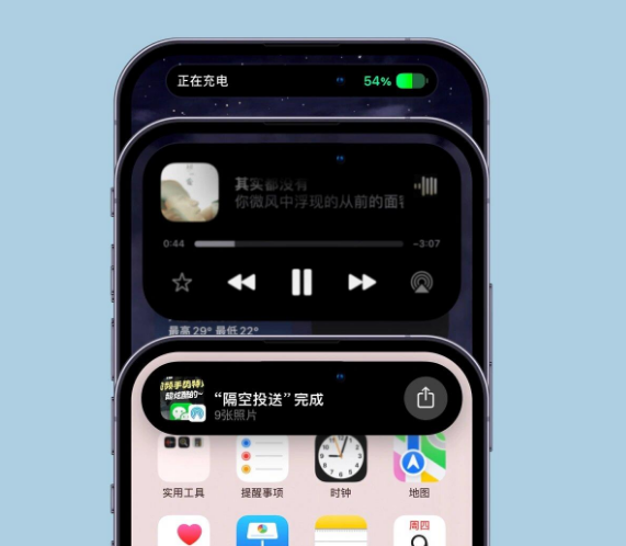 iPhone15灵动岛能用来支付吗?