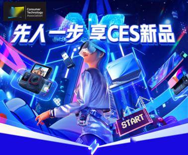 联想ThinkPad X1 Carbon AI在CES 2024与京东同步发布,引领人工智能时代