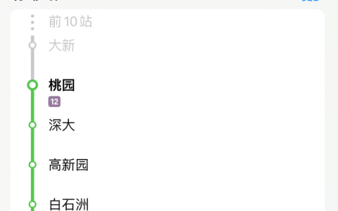 利用iPhone “地图”功能获取公共交通路线等信息的小技巧