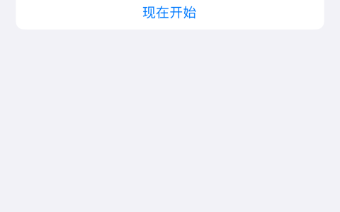 如何将iPhone 15恢复为出厂设置？