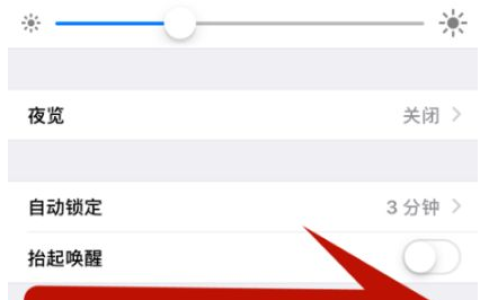 教你如何快速返回上一级的iPhone手机方法