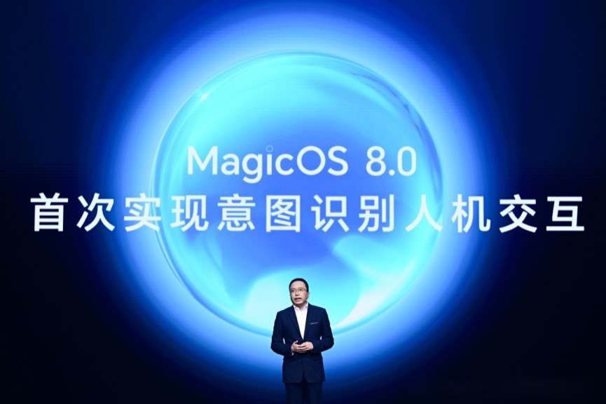 通过荣耀MagicOS 8.0发布,探讨意图识别在人机交互中的优势所在