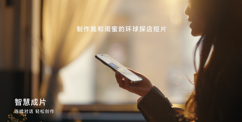通过荣耀MagicOS 8.0发布,探讨意图识别在人机交互中的优势所在