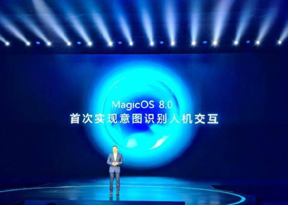 荣耀 MagicOS 8.0 发布,首次实现意图识别人机交互