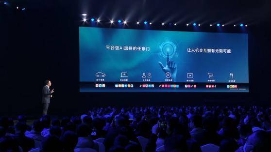 荣耀 MagicOS 8.0 发布,首次实现意图识别人机交互