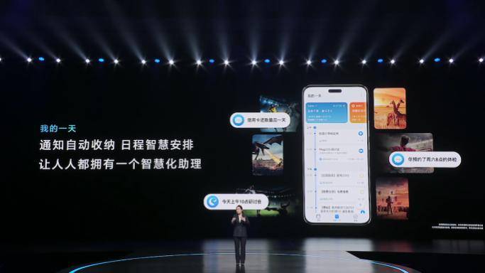 荣耀 MagicOS 8.0 发布,首次实现意图识别人机交互