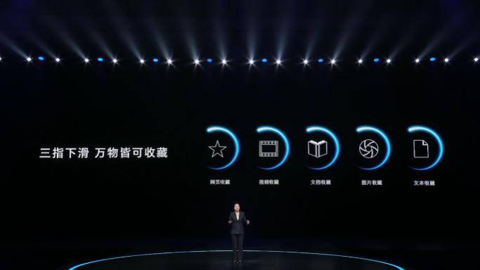 荣耀 MagicOS 8.0 发布,首次实现意图识别人机交互