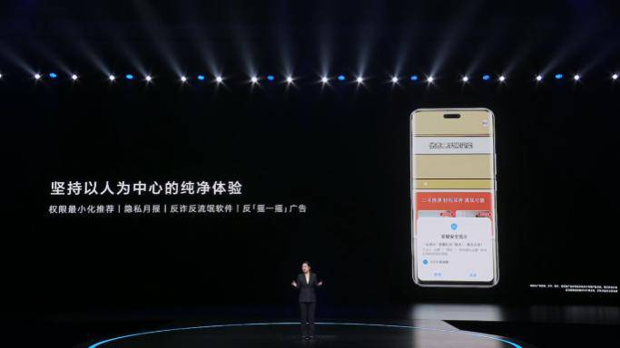 荣耀 MagicOS 8.0 发布,首次实现意图识别人机交互