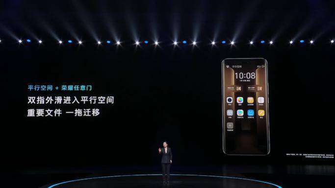 荣耀 MagicOS 8.0 发布,首次实现意图识别人机交互