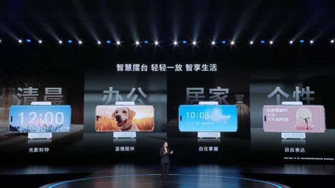 荣耀 MagicOS 8.0 发布,首次实现意图识别人机交互