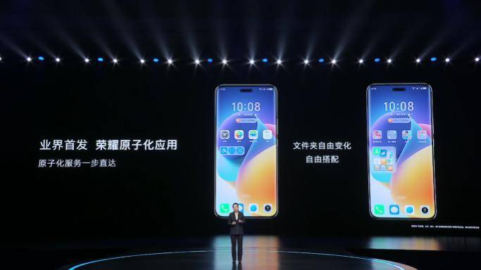 荣耀 MagicOS 8.0 发布,首次实现意图识别人机交互