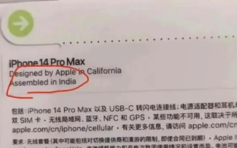 如何查看iPhone 15的制造地？