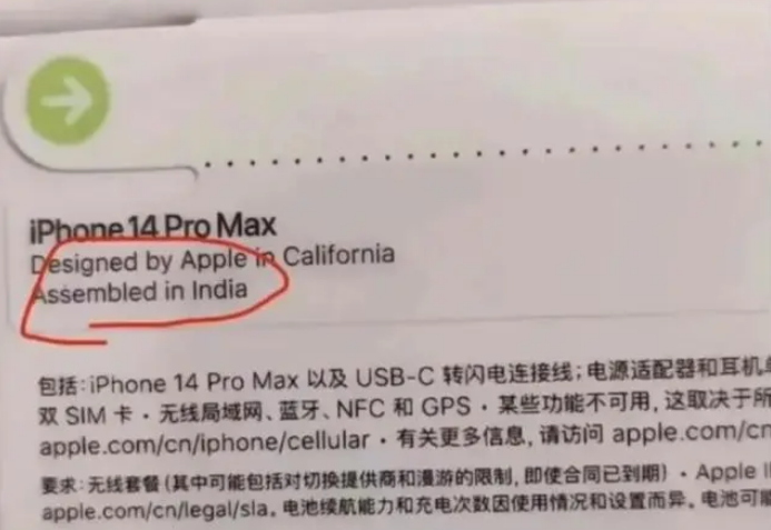 iPhone 15怎么看产地?