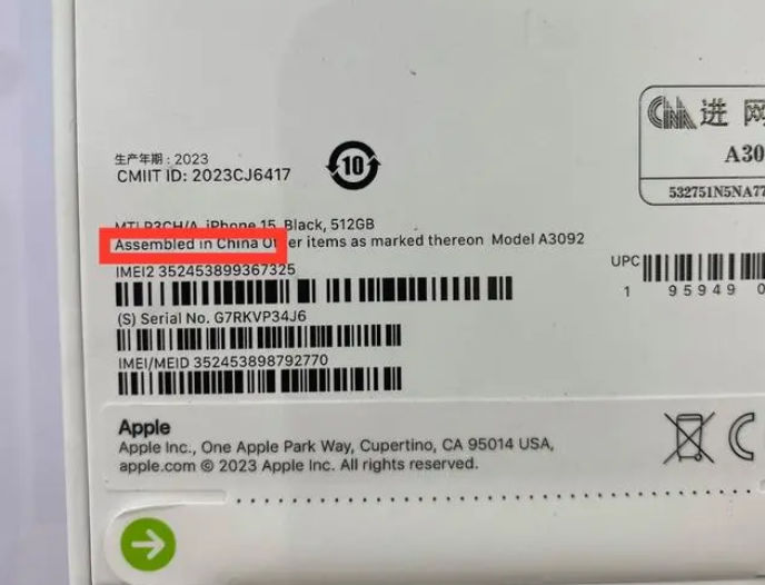 iPhone 15怎么看产地?