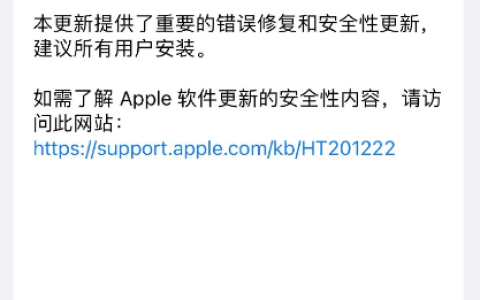 iOS16.6正式版用户反馈总结