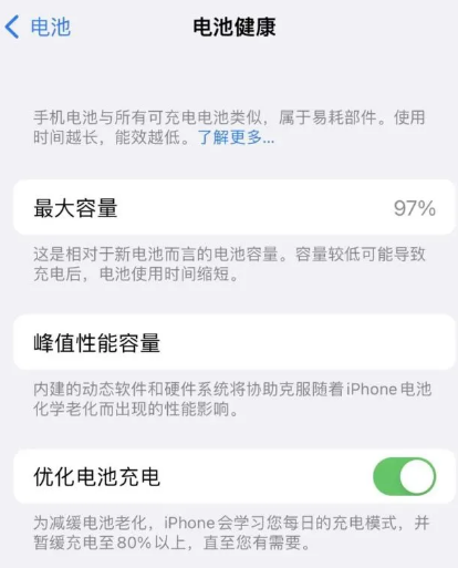 iOS 15.4更新后,手机发热耗电更加严重了?原因是在这!