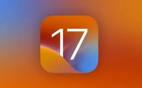 iOS17的Bug有哪些？升级iOS17值得吗？