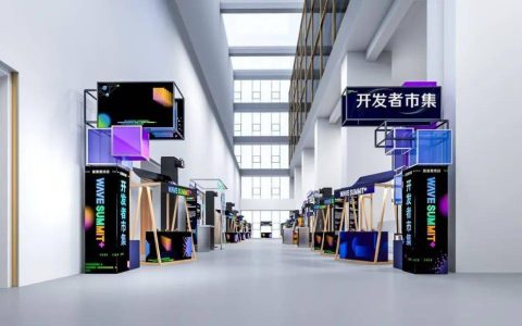 2023年WAVE SUMMIT+：让宿管阿姨开门，AI云养喵，十句话说到底！