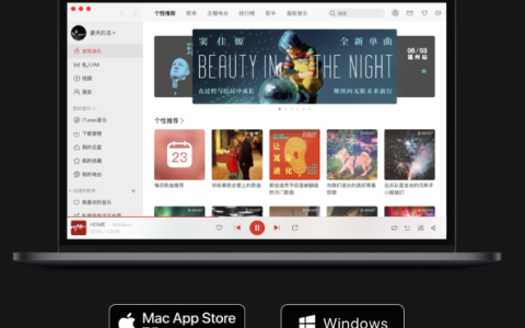 取消网易云音乐mac版会员自动续费的方法分析及解析