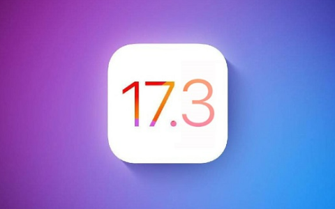 iOS 17.3/iPadOS 17.3 Beta3发布，解决无法启动的卡顿问题