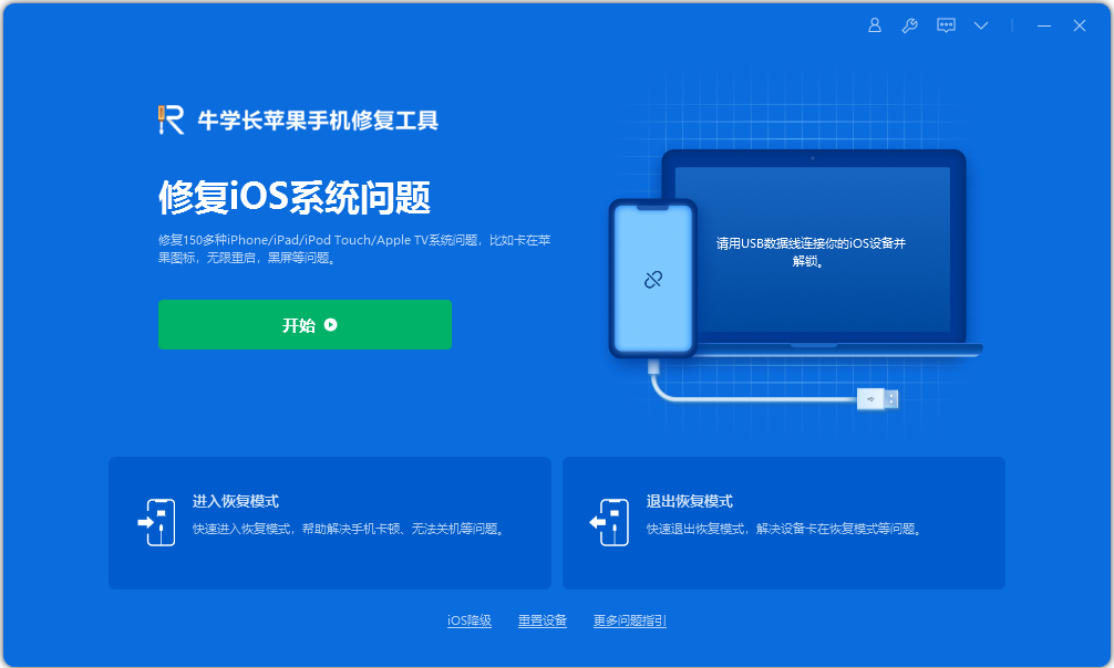 ipad充不进去电一定是电池坏了?可能是它太热了!