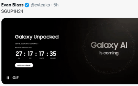 三星Galaxy S24系列发布会定于1月18日，重点推出AI功能