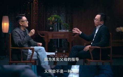 家长指导：塑造奇迹魔力6系列，开启端侧AI新纪元