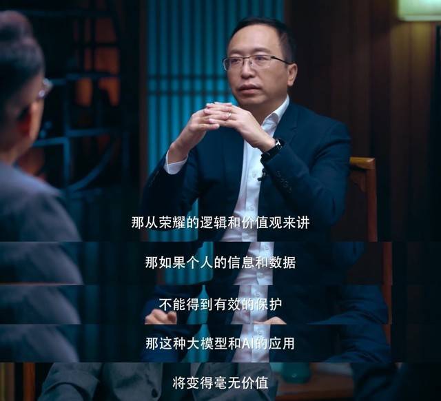 赵明称:父母的指导何尝不是一种AI 荣耀Magic6系列塑造端侧AI新纪元