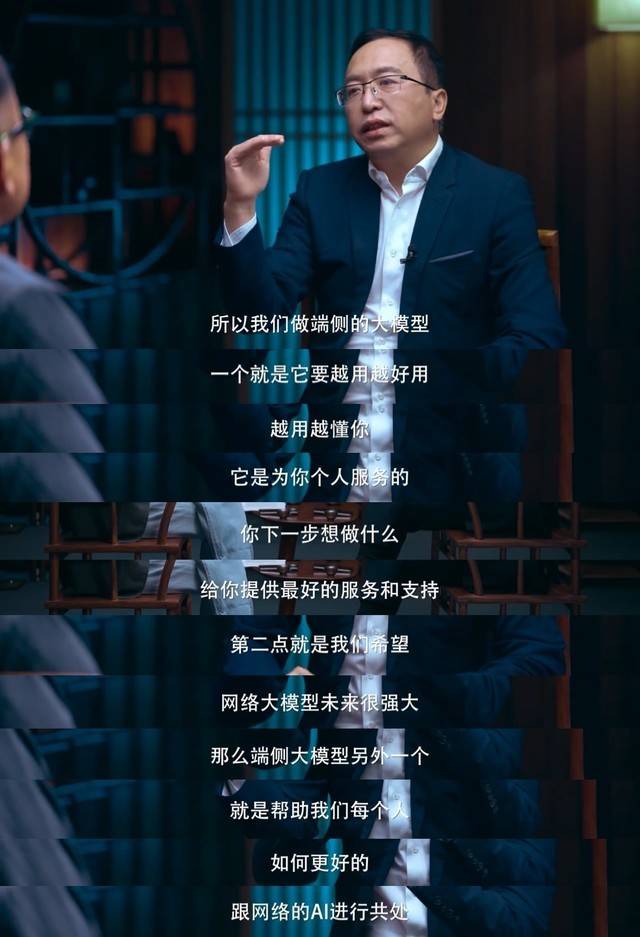 赵明称:父母的指导何尝不是一种AI 荣耀Magic6系列塑造端侧AI新纪元