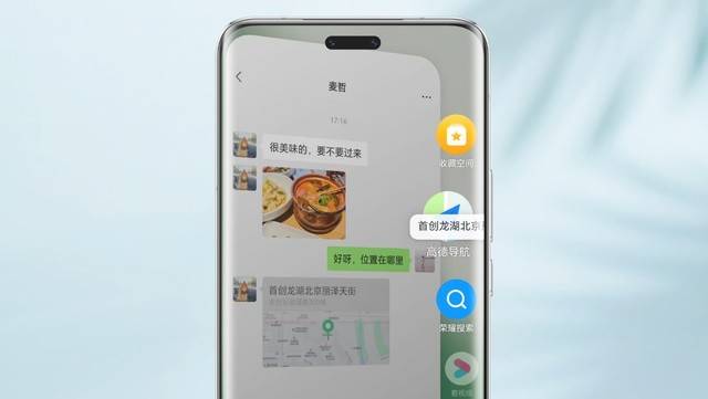 赵明称:父母的指导何尝不是一种AI 荣耀Magic6系列塑造端侧AI新纪元