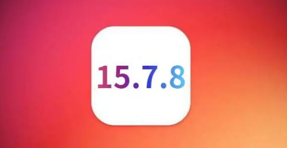 iOS15.7.8正式版续航怎么样?iOS15.7.8正式版值得升级吗?