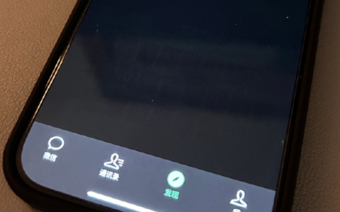 iPhone 15 Pro出现屏幕烧伤如何处理？更换iPhone 15 Pro屏幕的费用高吗？
