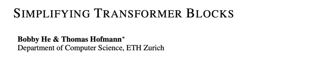 网友盛赞:Transformer引领年度论文的简化版本来了