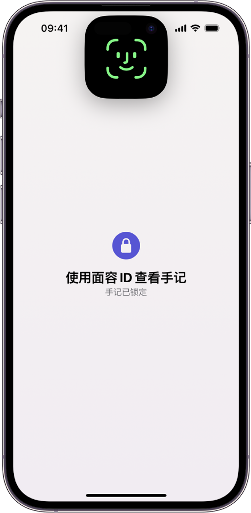 iOS 17.2 如何自定义“手记”应用设置?