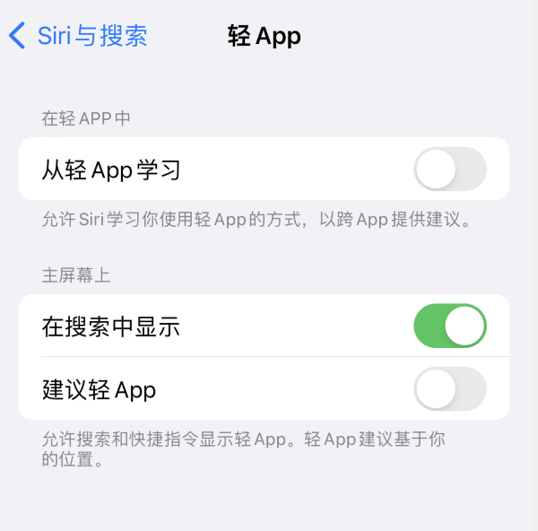 iPhone 发热严重?调整 5 个设置帮忙“降温”