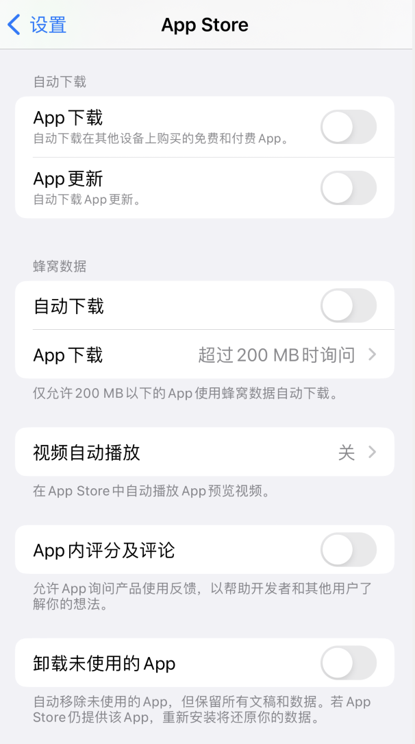 iPhone 发热严重?调整 5 个设置帮忙“降温”