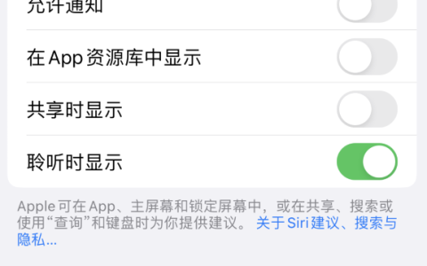 iPhone 过热问题？使用以下 5 个设置来降温